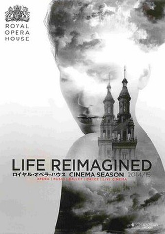 映画チラシ： LIFE REIMAGINED　ロイヤル・オペラ・ハウス CINEMA SEASON 2014/15