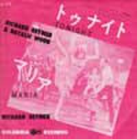 EPレコード157： ウェスト・サイド・ストーリー