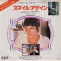 EPレコード148： イエスタデイ