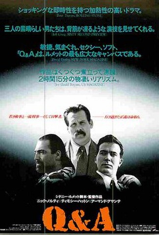 Q&A（試写状）