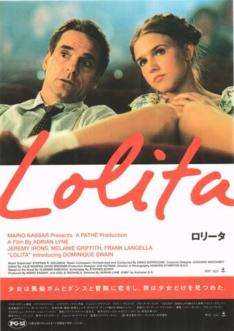 映画チラシ： （1097）ロリータ（裏面写真6点）