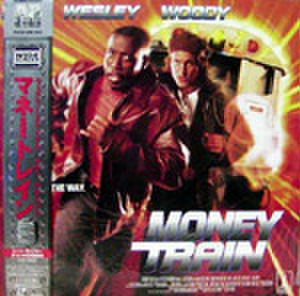 レーザーディスク120： マネートレイン<ワイドスクリーン日本語字幕版>