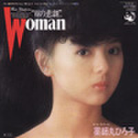 EPレコード183： Ｗの悲劇