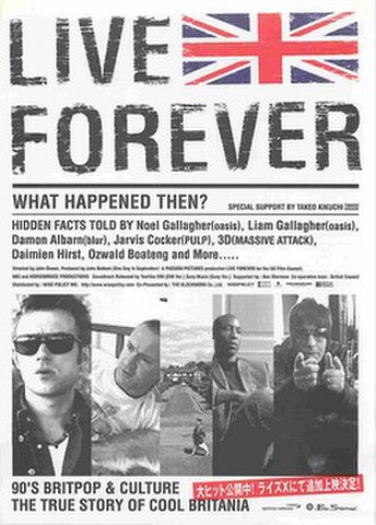 映画チラシ： リヴ・フォーエヴァー（右下：大ヒット公開中～後刷りあり・裏面左上：oasis vs blur）