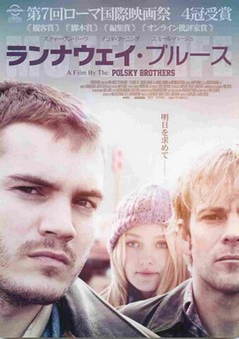 映画チラシ： ランナウェイ・ブルース