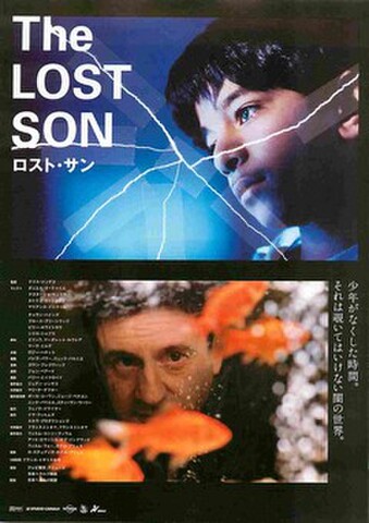 映画チラシ： ロスト・サン