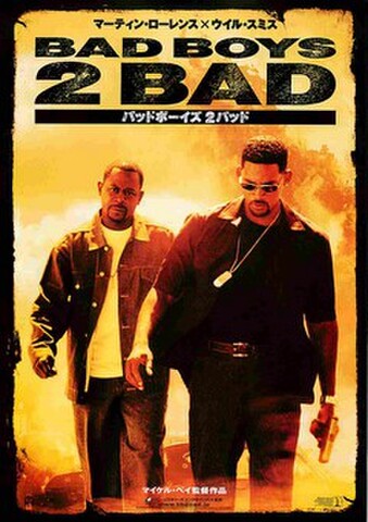 映画チラシ： バッドボーイズ2バッド（題字上）
