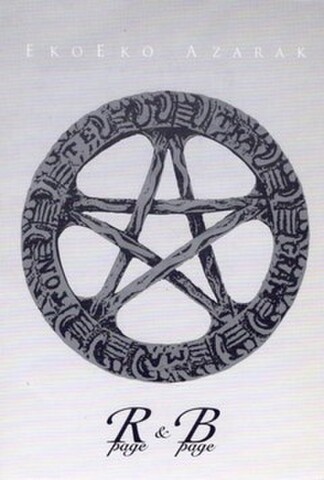 エコエコアザラク　R page/B page（試写状・宛名記入済・シワあり）