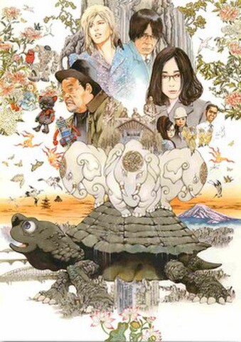 映画チラシ： ラブ＆ピース（題字なし）