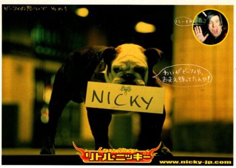 映画チラシ： リトル・ニッキー（小型・ポストカード）