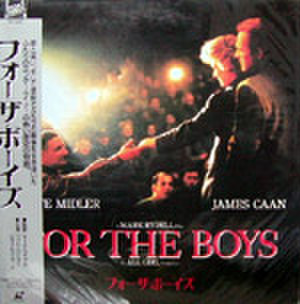 レーザーディスク144： フォー・ザ・ボーイズ