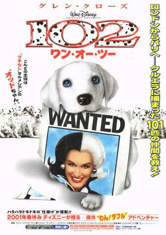 映画チラシ： （1242）102