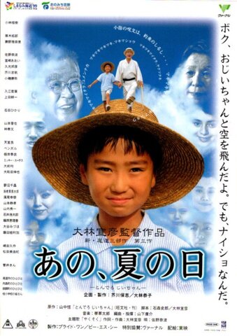 映画チラシ： （未1367）死霊館　悪魔のせいなら、無罪。（2枚折）