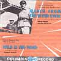 EPレコード156： 戦場にかける橋／ワイルド・イズ・ザ・ウインド