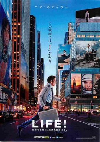 映画チラシ： LIFE!（ベン・スティラー）