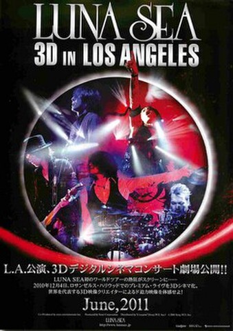 映画チラシ： LUNA SEA 3D IN LOS ANGELES