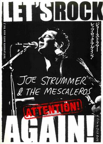 映画チラシ： LET'S ROCK AGAIN！　ジョー・ストラマー レッツ・ロック・アゲイン！