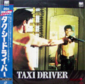 レーザーディスク135： タクシードライバー<劇場公開版／ビスタサイズ>
