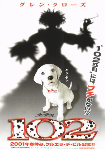 映画チラシ： （1223）102