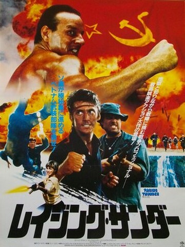 映画ポスター2352：