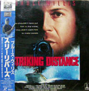 レーザーディスク103： スリー・リバーズ<ワイドスクリーンバージョン 日本語字幕版>