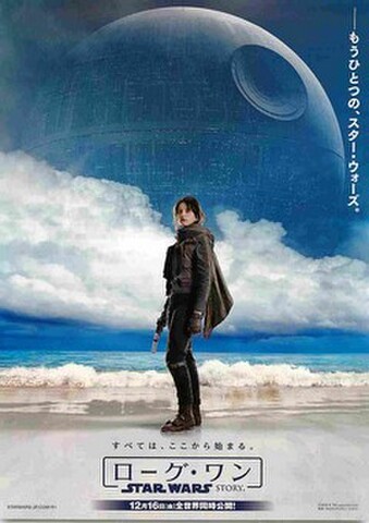 映画チラシ： ローグ・ワン　STAR WARS STORY（1人）