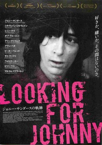 映画チラシ： LOOKING FOR JOHNNY　ジョニー・サンダースの軌跡