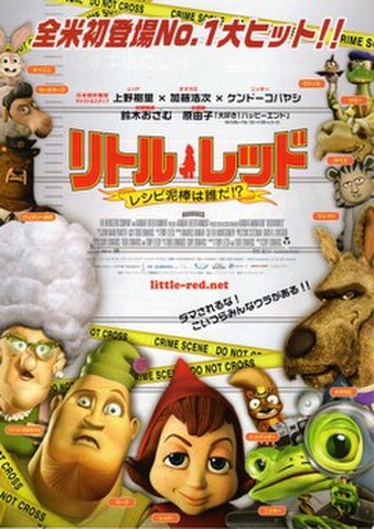 映画チラシ： リトルプリンス　星の王子さまと私（2枚折）