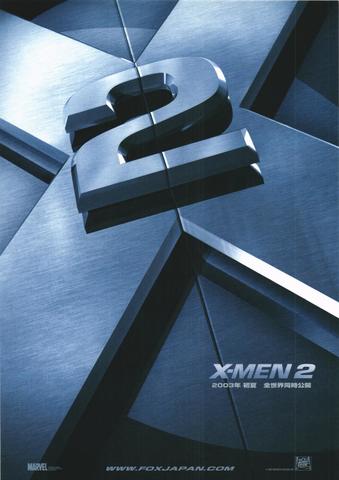 映画チラシ： （未783）X-MEN 2