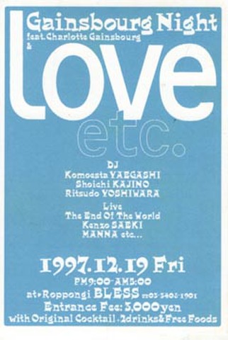 映画チラシ： ラブetc.（小型・単色・Gainsbourg Night）