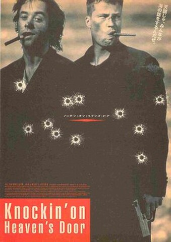 映画チラシ： ノッキン・オン・ヘブンズ・ドア