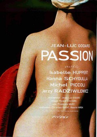 映画チラシ： パッション（ジャン=リュック・ゴダール、リバイバル）