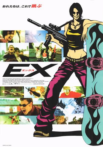 映画チラシ： （未816）EX エックス