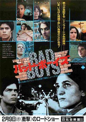 映画チラシ： バッド・ボーイズ（ショーン・ペン）