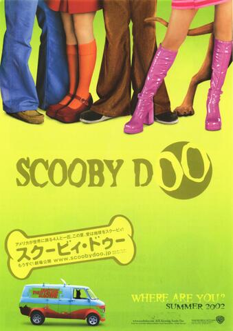 映画チラシ： （未699）スクービィ・ドゥー