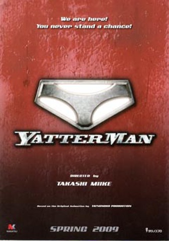ガッチャマン（プレス・A4判・2枚折）