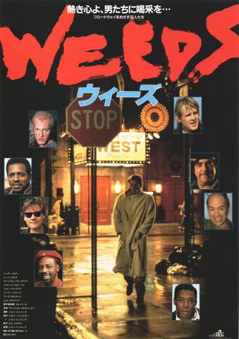 映画チラシ： （104）ウィーズ