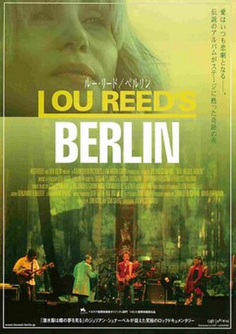 映画チラシ： ルー・リード/ベルリン