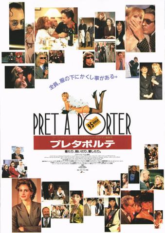 映画チラシ： （未589）プレタポルテ