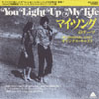 EPレコード187： マイ・ソング