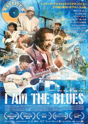 映画チラシ： アイ・アム・ザ・ブルース