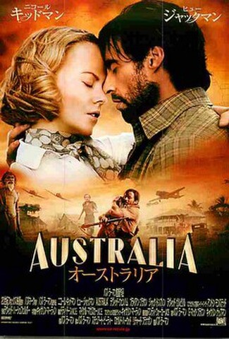 オーストラリア（試写状）