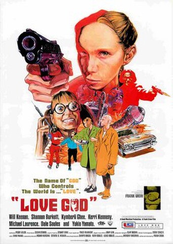 映画チラシ： LOVE GOD