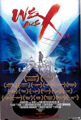 WE ARE X（試写状）