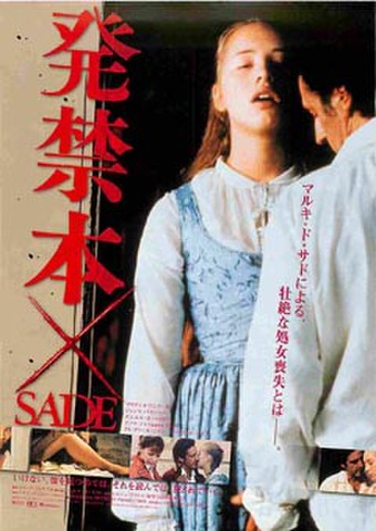 映画チラシ： 発禁本　SADE