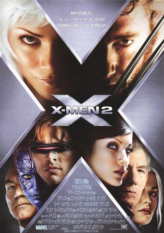映画チラシ： （未704）X-MEN 2