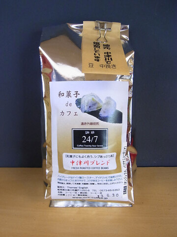 中津川ブレンド(和菓子 de カフェ)