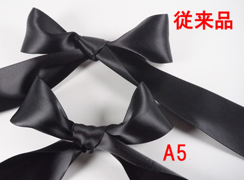 A-5　リボンサンプル　38mm/1ｍ