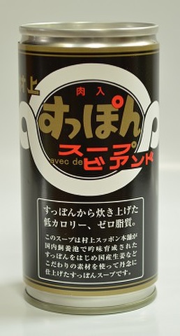 株式会社村上スッポン本舗 オンラインストア【すっぽんスープ缶詰】