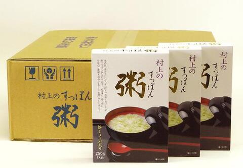 すっぽん粥 30入 株式会社村上スッポン本舗 オンラインストア【レトルトパウチ】